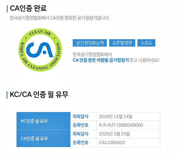 원주 팰리세이드 순정 빌트인 공기청정기 깔끔하게 작업해 봐요. / 원주 호저면