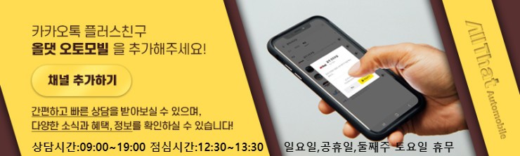 원주 루마 버텍스 900 K8 썬팅 전문점에서 시공 받아요. / 원주 호저면