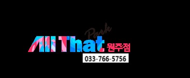 원주 캐스퍼 수납함 러기지 박스와 문콕 방지 가디언도어가드가 필요하신 분~! / 원주 호저면