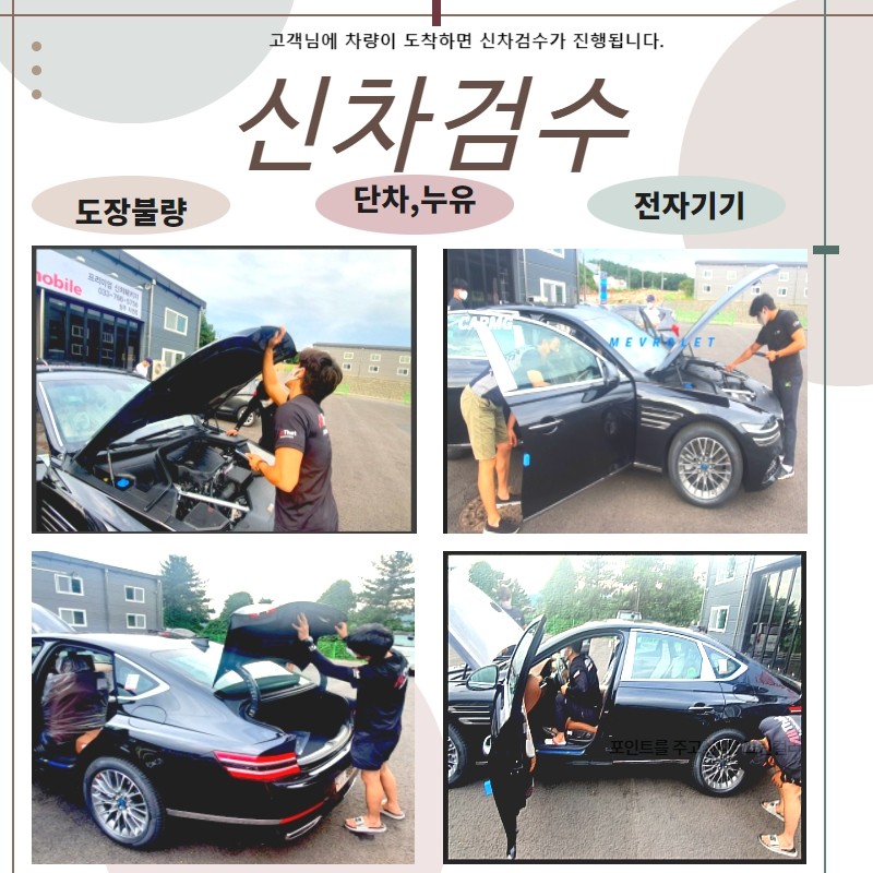 원주 루마 버텍스 900 K8 썬팅 전문점에서 시공 받아요. / 원주 호저면