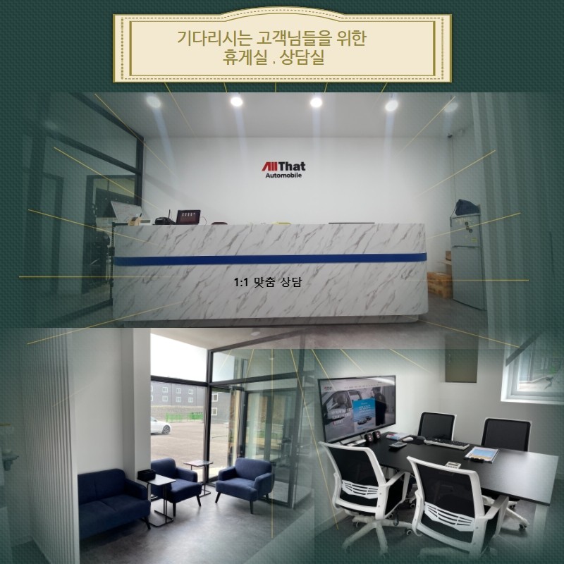 원주 루마 버텍스 900 K8 썬팅 전문점에서 시공 받아요. / 원주 호저면