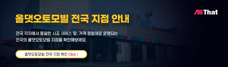 원주 팰리세이드 순정 빌트인 공기청정기 깔끔하게 작업해 봐요. / 원주 호저면