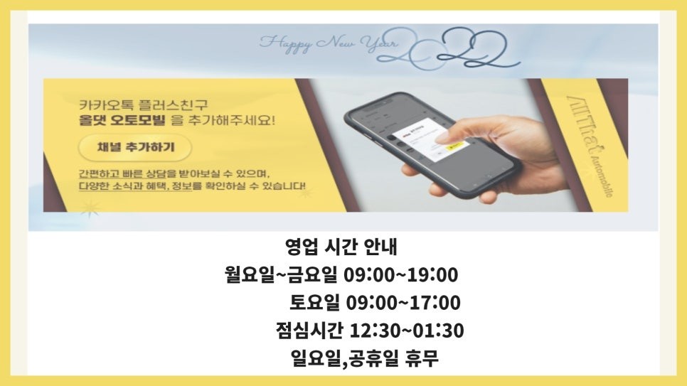 원주 쏘렌토MQ4 썬팅 맛집 브이쿨K 반사필름으로 썬팅했어요. / 원주 호저면