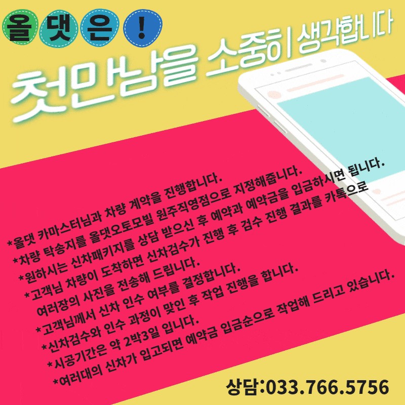 원주 쏘렌토MQ4 썬팅 맛집 브이쿨K 반사필름으로 썬팅했어요. / 원주 호저면