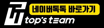 테슬라 모델3 캘리퍼커버 시공