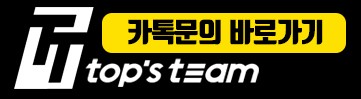 셀토스 페이스리프트 레인보우V90 썬팅 시공