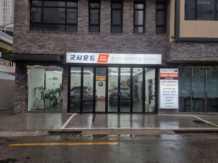 부산.울산.경남 / 부산 벤츠 e250 송풍구엠비언트 4d 전동트위터 스피커그릴 실내 비쥬얼의 베스트옵션 굿굿~!!! / 부산 연제구 / 부산