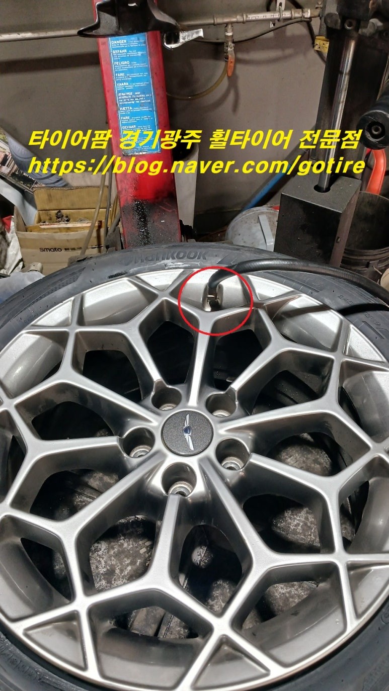 현대 G80 신품타이어교환 한국타이어 벤투스 에어S 245/45ZR19, 275/40ZR19 신품4본 타이어교체 ☆경기광주타이어  ☆경기광주G80타이어 ☆경기광주한국타이어 / 경기광주 장지동 | 오늘의카 - 튜닝,정비 시공후기 모음 앱