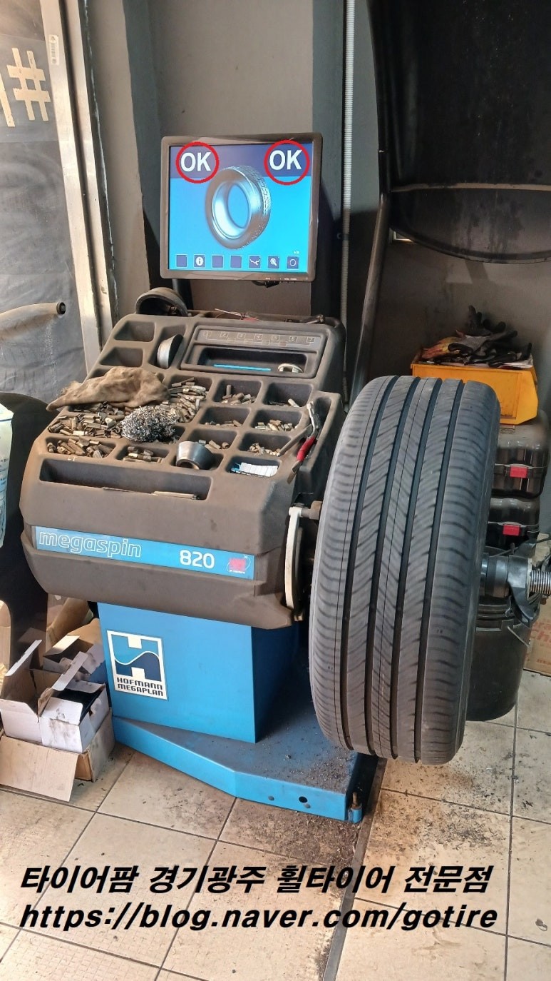 현대 G80 신품타이어교환 한국타이어 벤투스 에어S 245/45ZR19, 275/40ZR19 신품4본 타이어교체 ☆경기광주타이어  ☆경기광주G80타이어 ☆경기광주한국타이어 / 경기광주 장지동 | 오늘의카 - 튜닝,정비 시공후기 모음 앱