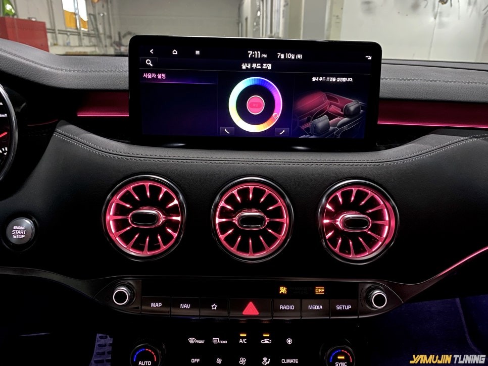 스팅어 갈 때 가더라도 벤풍구 튜닝 정도는 괜찮잖아? / 용인시 처인구 포곡읍