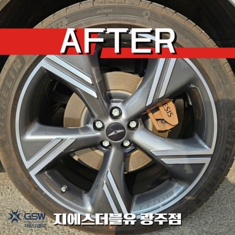 광주중고휠 제네시스 GV80 페이스리프트 22인치휠 컷팅휠복원 작업 후기 / 성남시 시흥동