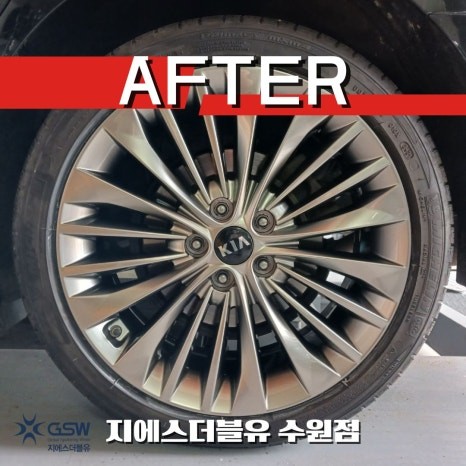 기아 올뉴 k7 19인치휠 반광 스크래치 안산 휠복원 / 성남시 시흥동