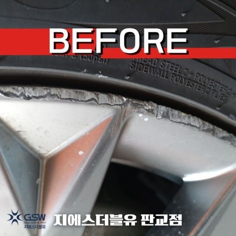 그랜저 IG 18인치 반광 스크래치 판교 휠복원 / 성남시 시흥동
