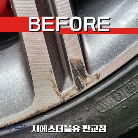 기아 스팅어 19인치휠 다이아컷팅 판교 휠복원 / 성남시 시흥동