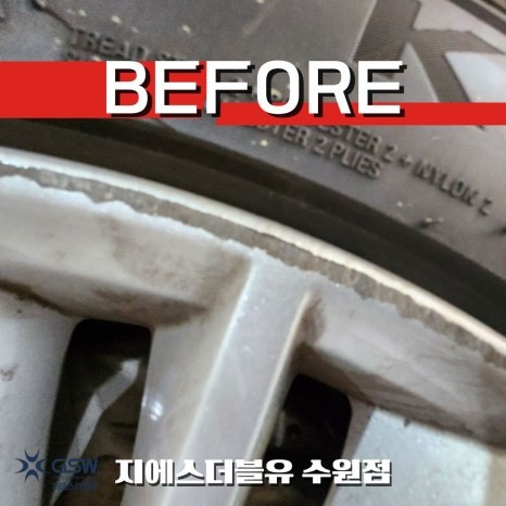 벤츠 휠복원 S350D 19인치휠 실버 스크래치 작업 후기 / 성남시 시흥동