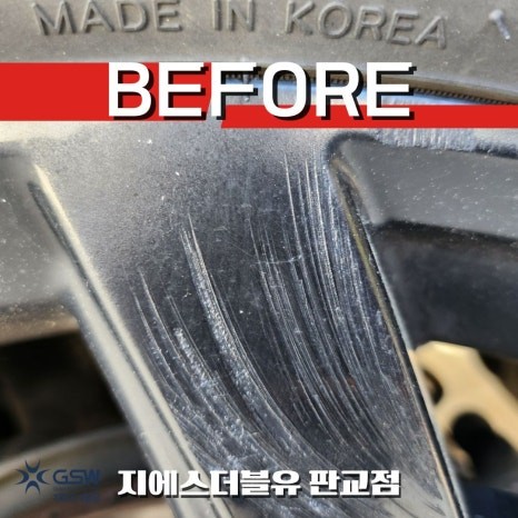 성남 모하비 20인치휠 순정휠에서 블랙유광 휠도색 작업 후기 / 성남시 시흥동