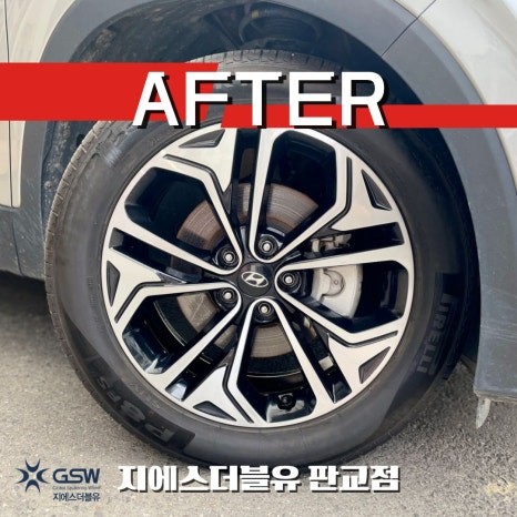판교 싼타페 TM 19인치휠 다이아컷팅 휠복원 작업 후기 / 성남시 시흥동