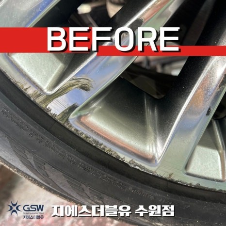 수원 기아 K9 순정 19인치 반광 스퍼터링 휠복원 / 성남시 시흥동