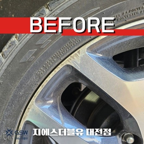 청주휠복원 스포티지 QL 19인치휠 다이아컷팅 작업 후기 / 성남시 시흥동