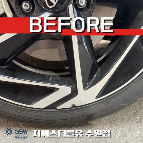 쏘나타 디엣지 18인치 휠복원 수원 다이아컷팅 스크래치 / 성남시 시흥동