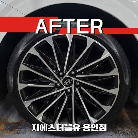 용인 그랜저 GN7 휠복원 20인치 다이아컷팅 림 긁힘 복원 전문 / 성남시 시흥동