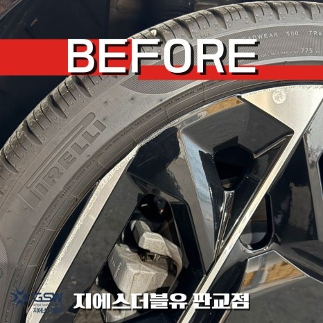 판교 기아 K8 20인치휠 다이아컷팅 휠복원 / 성남시 시흥동