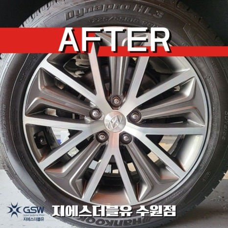 권선구휠복원 올뉴 투싼 18인치휠 다이아컷팅 작업 후기 / 광주 서구 매월동