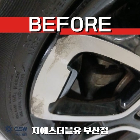 부산 기아 레이 15인치 다이아컷팅 휠복원 | 작은 흠집이 새 휠로 변하는 순간 / 광주 서구 매월동