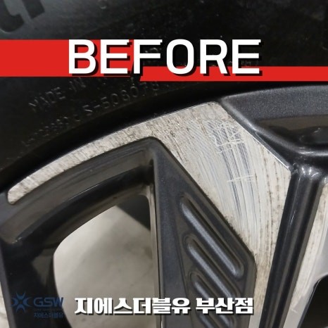 부산에서 휠긁힘 복원 고민? 투싼 19인치 다이아컷팅 휠복원 후기 공개 / 광주 서구 매월동