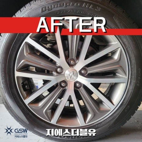 올뉴 투싼 18인치휠 다이아컷팅 동탄 휠복원 / 광주 서구 매월동