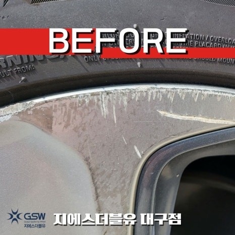 대구 휠복원 LF 쏘나타 하이브리드 17인치휠 작업 후기 / 광주 서구 매월동