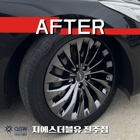 전주 제네시스 EQ900 블랙크롬 휠도색 후기 순정 반광휠의 완벽한 변신 / 광주 서구 매월동