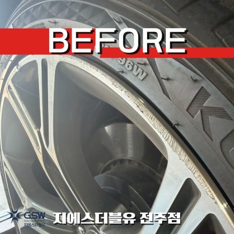 전주 스팅어 19인치 휠도색 순정 컷팅휠에서 블랙크롬 완벽 변신 / 광주 서구 매월동