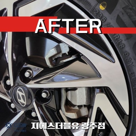 광주 휠복원 잘하는 곳 쏘나타 디엣지 다이아컷팅 휠 스크래치 복원 / 광주 서구 매월동