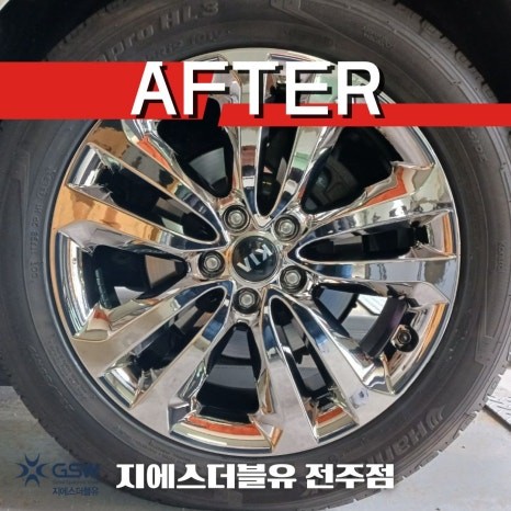 전주휠도색 카니발 하이리무진 19인치 화이트 크롬 작업 후기 / 광주 서구 매월동