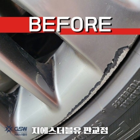 과천 제네시스 휠도색 G80 19인치휠 블랙크롬 작업 후기 / 광주 서구 매월동