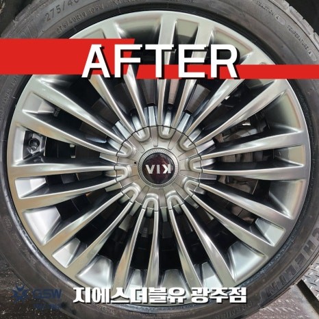 광주 휠복원, K9 순정 휠이 달라졌습니다 / 광주 서구 매월동