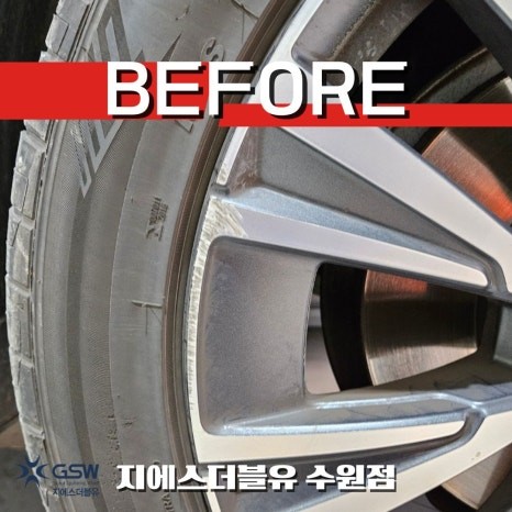 수원중고휠 볼보 XC90 20인치휠 다이아컷팅 작업 후기 / 광주 서구 매월동