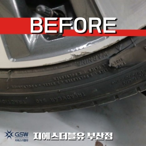 부산 기아 K8 19인치휠 복원 후기 다이아컷팅 휠 찍힘·스크래치 완벽 복원! 부산 휠복원 잘하는 곳 GSW 부산점 / 광주 서구 매월동