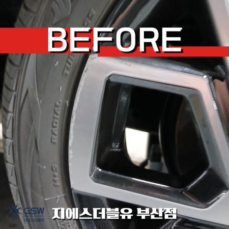 부산 휠복원 기아 레이 15인치 다이아컷팅 휠스크래치 복원 / 광주 서구 매월동