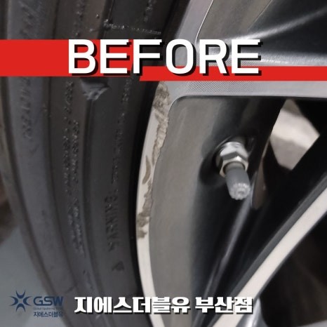 부산 제네시스 G90 휠복원 20인치 다이아컷팅 휠, 교체 전 먼저 확인하세요 / 광주 서구 매월동