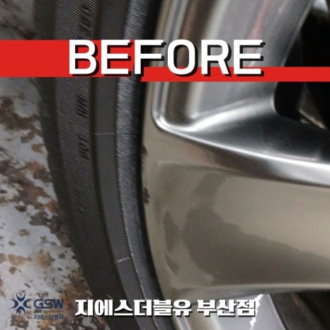 부산 기장 휠복원 제네시스 G80 20인치 반광 스퍼터링 휠 복원 / 광주 서구 매월동
