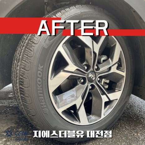 대전 기아 스포티지 QL 18인치휠 다이아컷팅 휠복원 작업 후기 / 대전 유성구 복용동