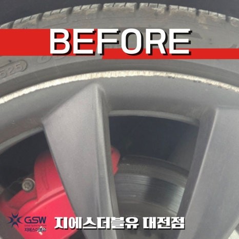 대전 테슬라 모델3 20인치 휠도색 블랙 반무광 림 스크래치 완벽 복원 후기 / 대전 유성구 복용동
