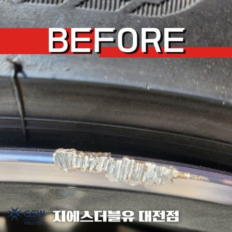 아우디 휠복원 A6 19인치휠 다이아컷팅 대전 휠복원