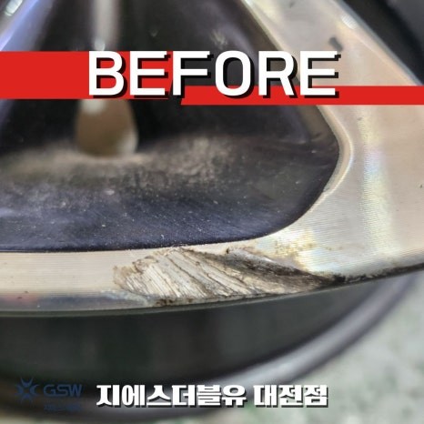 대전 쏘나타 DN8 18인치휠 다이아컷팅 휠복원 작업 후기 / 대전 유성구 복용동