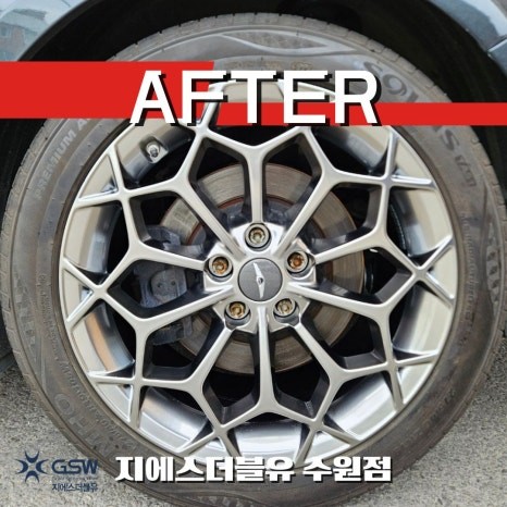 안산 휠복원 제네시스 G80 19인치 녹용휠 반광 스퍼터링 고급스러운 질감 그대로 복원! / 대전 유성구 복용동