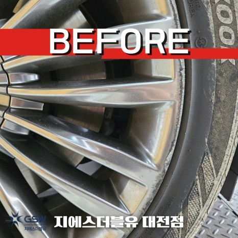 대전 기아 K9 플래티넘 19인치휠 반광 스크래치 휠복원 작업 후기 / 대전 유성구 복용동