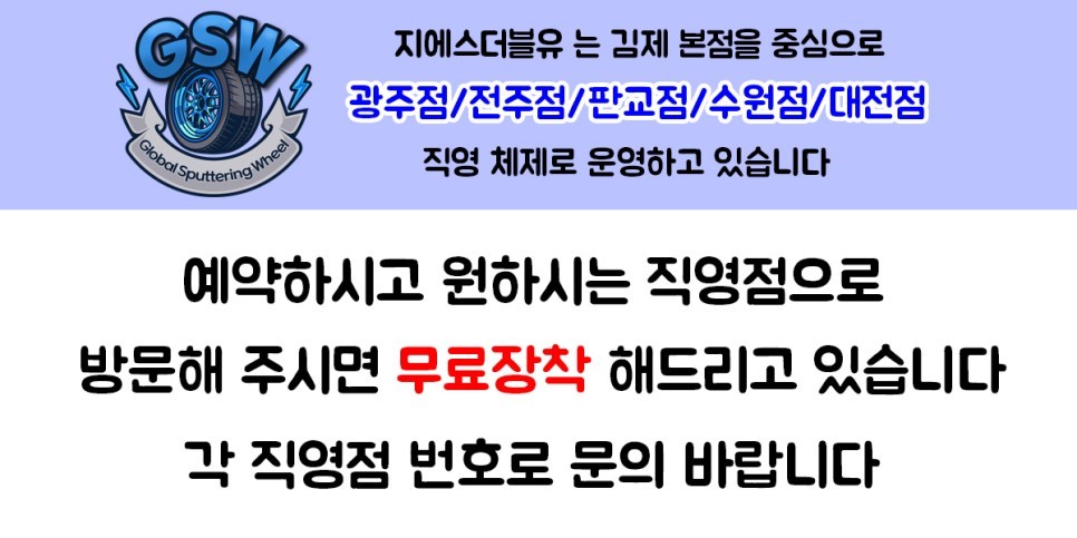 당진 휠복원 제네시스 GV80 22인치휠 상처로 인한 휠복원 작업 후기 / 대전 유성구 복용동