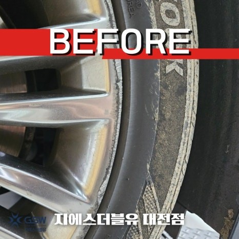 세종 기아 K9 플래티넘 19인치휠 반광 스크래치 휠복원 작업 후기 / 대전 유성구 복용동